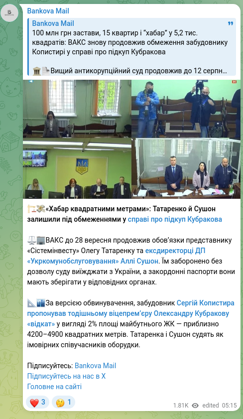 Screenshot of a Telegram post: Kubrakov Oleksandr Mykolayovych — 🏗💸"Bribe in square meters": Tatarenko and Sushon left unde…