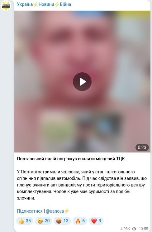 Telegram publication screenshot