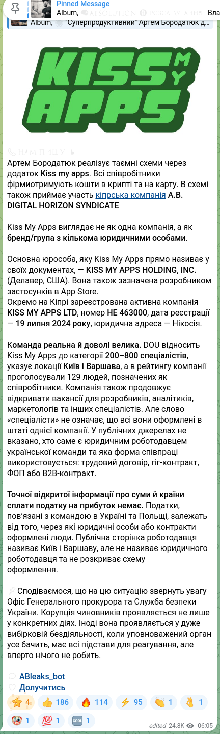Скріншот Telegram-публікації: Бородатюк Артем Ігорович — 📞✏️✏️✏️✏️✏️✏️ Артем Бородатюк реалізує таємні схеми через додаток…