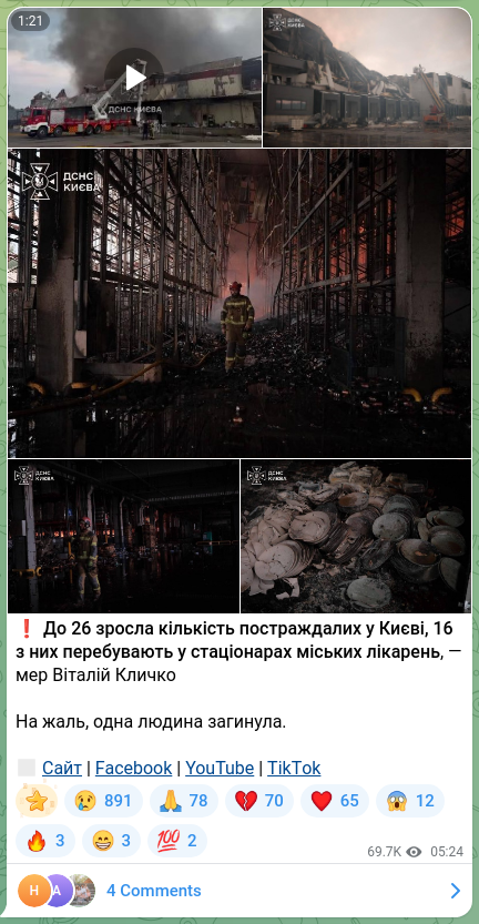 Screenshot of a Telegram post: Klychko Vitaliy Volodymyrovych — ❗️The number of people injured in Kyiv has increased to 26,…