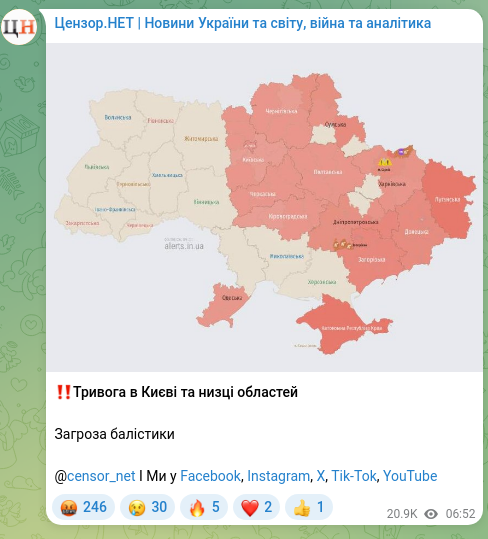 Screenshot of a Telegram post: ‼️Air raid alert in Kyiv and several regions Threat of ballistic missiles @cens…