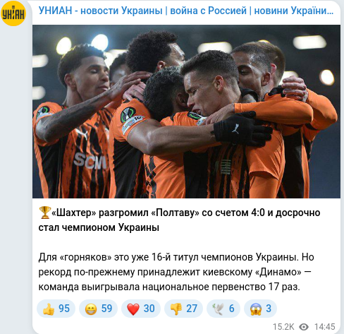 Telegram publication screenshot