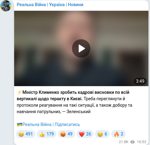 Telegram publication screenshot
