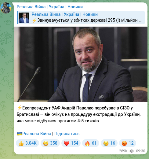 Скріншот Telegram-публікації: Павелко Андрій Васильович — ⚡️Експрезидент УАФ Андрій Павелко перебуває в СІЗО у Братиславі —…