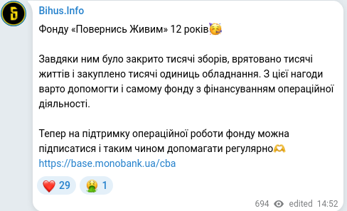 Telegram publication screenshot