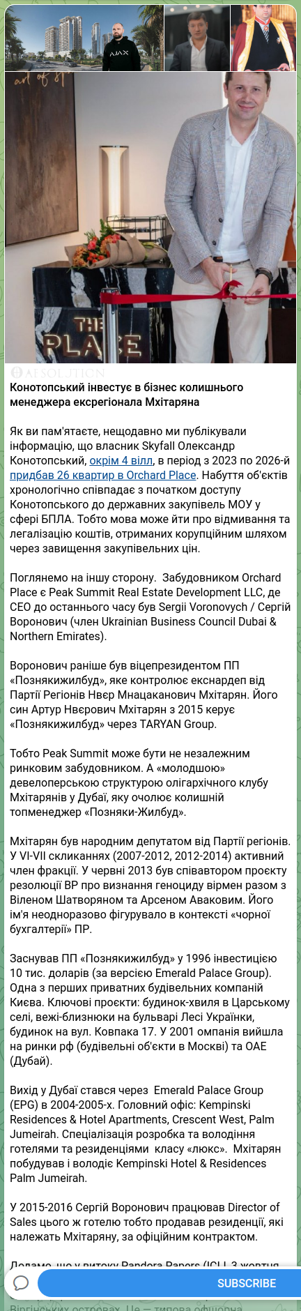 Скріншот Telegram-публікації: Конотопський Олександр Володимирович — 🌐🧡🧡🧡🧡🧡🧡 Конотопський інвестує в бізнес колишньог…