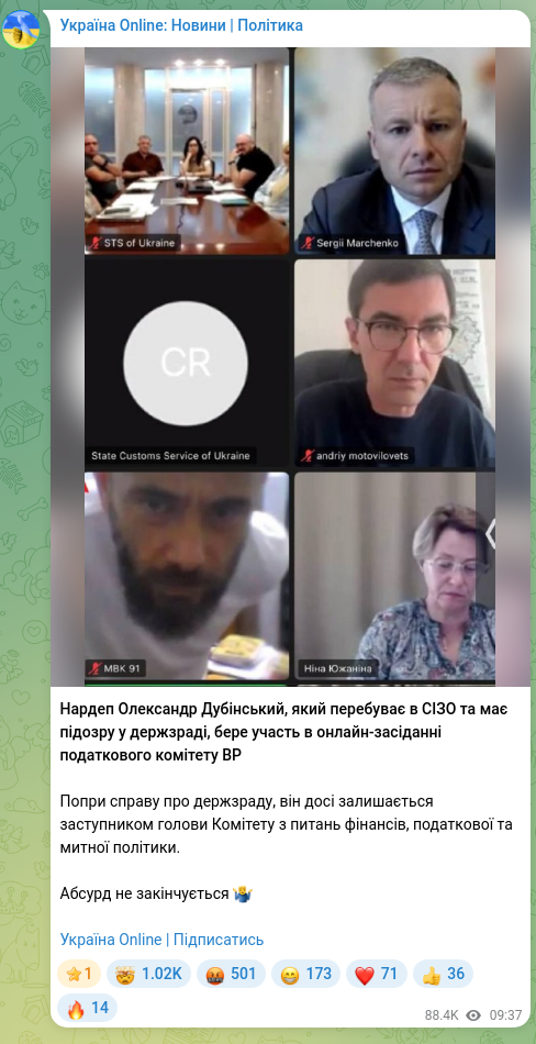 Screenshot of a Telegram post: Dubinskyi Oleksandr Anatoliiovych — MP Oleksandr Dubinsky, who is in a detention center and i…