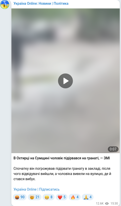 Telegram publication screenshot