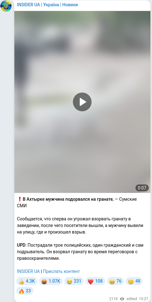 Telegram publication screenshot
