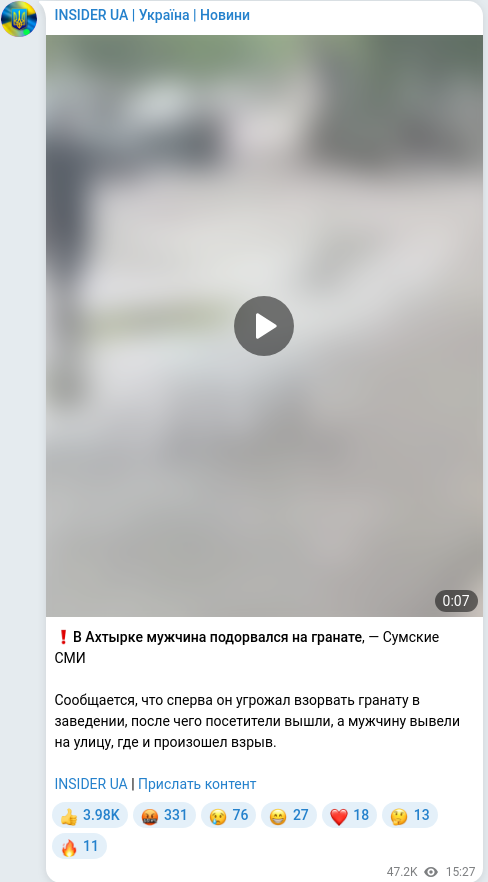 Telegram publication screenshot
