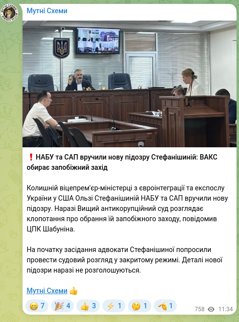 Screenshot of a Telegram post: ❗️ NABU and SAP handed a new suspicion to Stefanishyna: VAKS chooses a prevent…