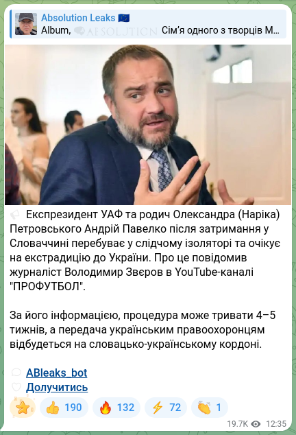 Скріншот Telegram-публікації: Павелко Андрій Васильович — 🔈 Експрезидент УАФ та родич Олександра (Наріка) Петровського Андр…