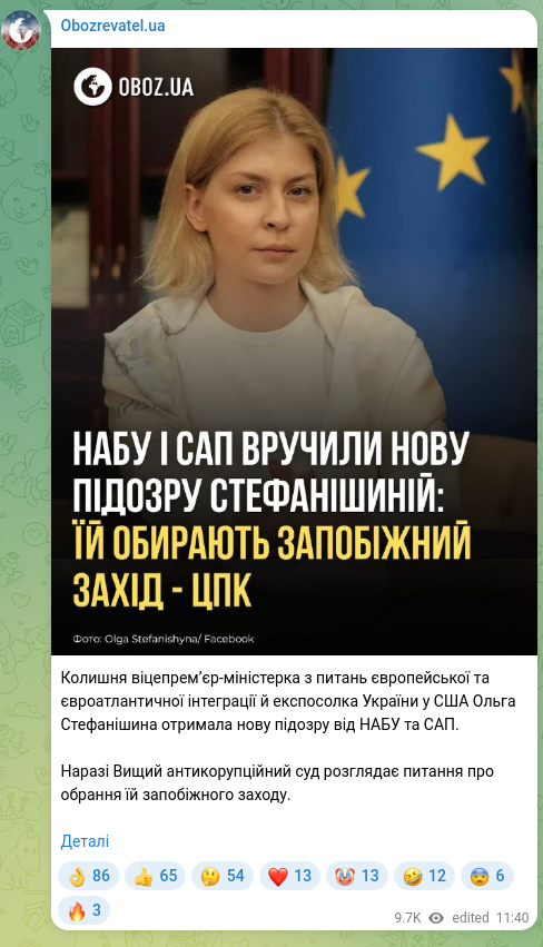 Screenshot of a Telegram post: Stefanishyna Olha Vitaliivna — Former Deputy Prime Minister for European and Euro-Atlantic In…