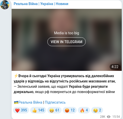 Telegram publication screenshot