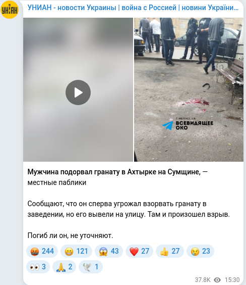 Telegram publication screenshot