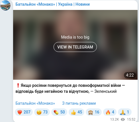 Telegram publication screenshot