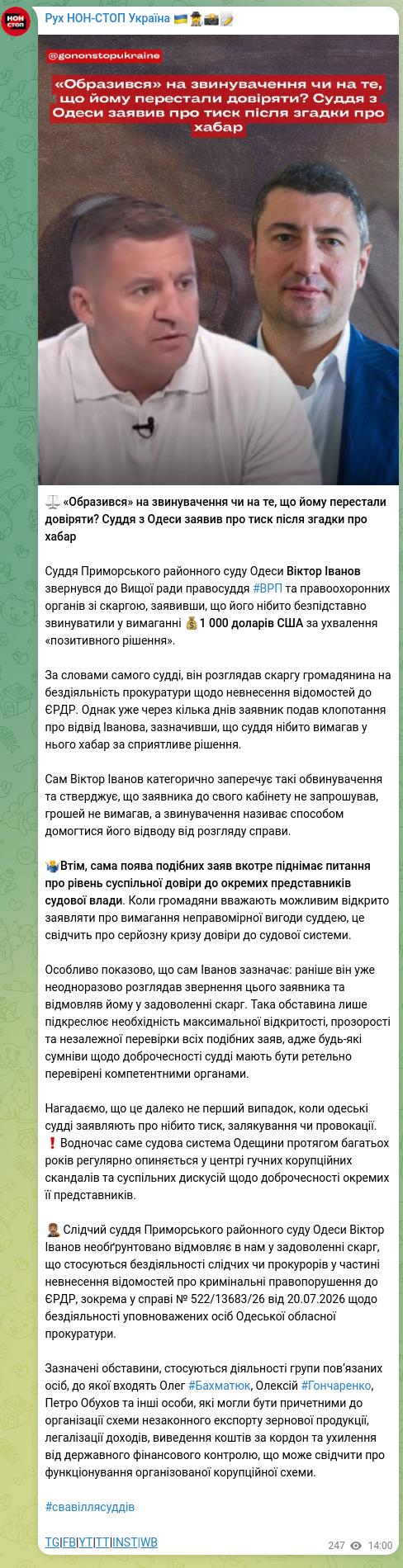 Screenshot of a Telegram post: Bakhmatiuk Oleh Romanovych — ⚖️ “Offended” by the accusations or by the loss of trust? A judg…