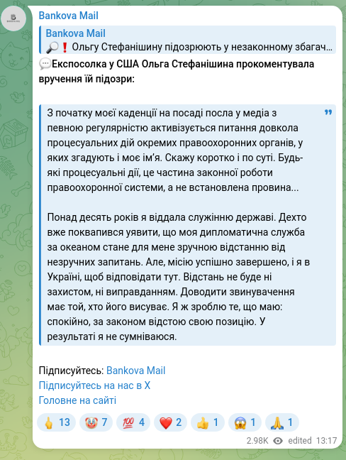 Screenshot of a Telegram post: Stefanishyna Olha Vitaliivna — 💬Former ambassador to the U.S. Olga Stefanishyna commented on…