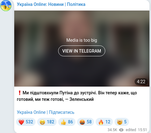 Telegram publication screenshot