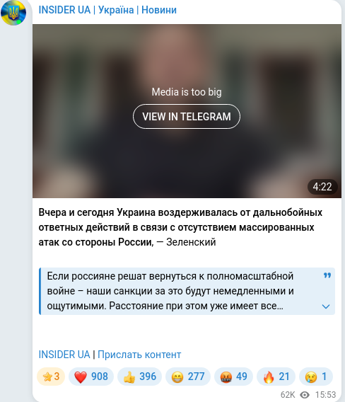 Telegram publication screenshot