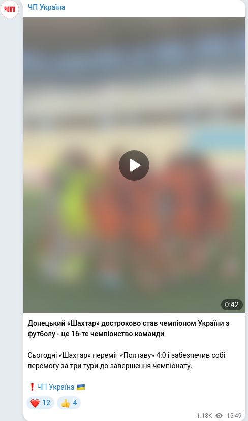 Telegram publication screenshot