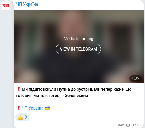 Telegram publication screenshot