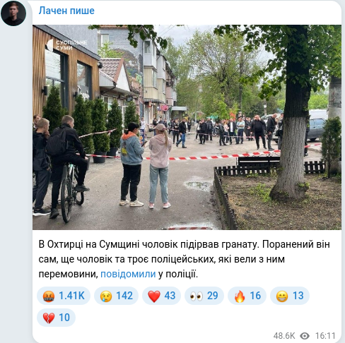 Telegram publication screenshot