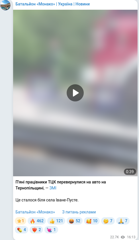 Telegram publication screenshot