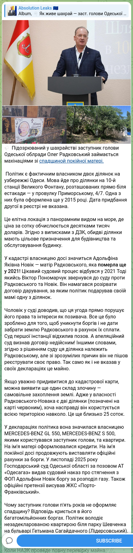 Скріншот Telegram-публікації: Радковський Олег Володимирович — 🔈 Підозрюваний у шахрайстві заступник голови Одеської облрад…