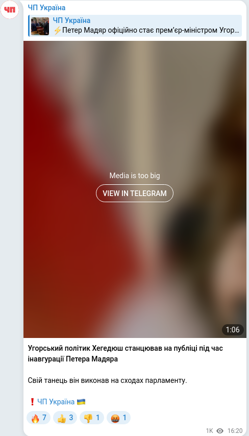Telegram publication screenshot