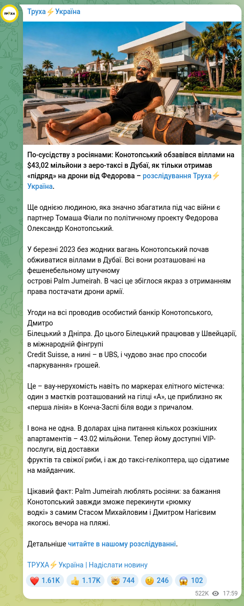Скріншот Telegram-публікації: Конотопський Олександр Володимирович — По-сусідству з росіянами: Конотопський обзавівся віллам…