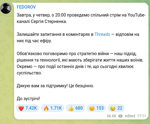Скріншот Telegram-публікації: Завтра, у четвер, о 20:00 проведемо спільний стрім на YouTube-каналі Сергія Сте…