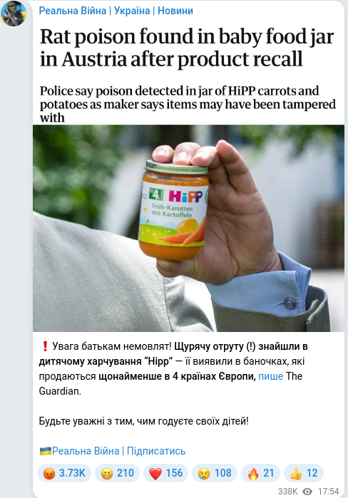 Telegram publication screenshot