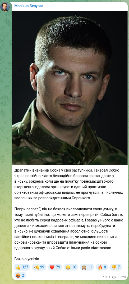 Screenshot of a Telegram post: Drapatyy appointed Sobko as his deputy. General Sobko was precisely someone who…