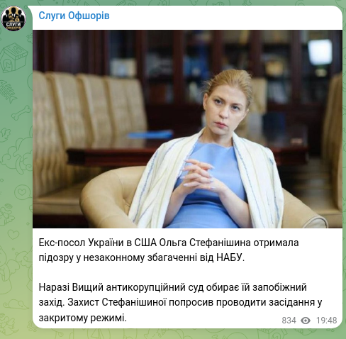 Screenshot of a Telegram post: Stefanishyna Olha Vitaliivna — Former Ukrainian ambassador to the United States Olga Stefanis…