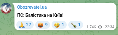 Screenshot of a Telegram post: PS: Ballistics to Kyiv!