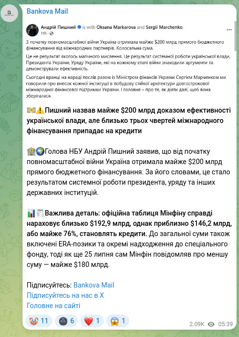Screenshot of a Telegram post: Pyshnyy Andriy Hryhorovych — 💵⚠️Pyshnyi called nearly $200 billion proof of the effectivenes…