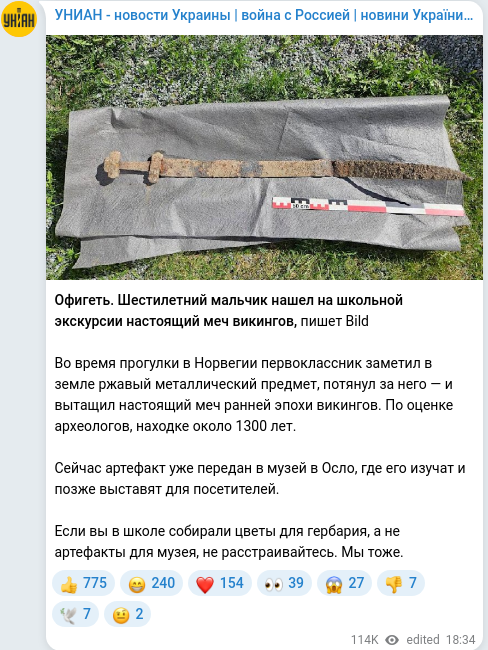 Telegram publication screenshot