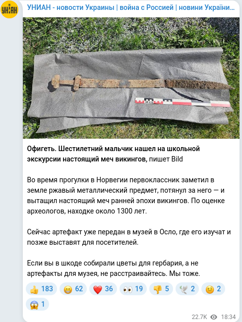 Telegram publication screenshot