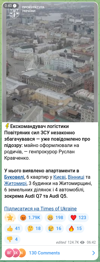Screenshot of a Telegram post: Kravchenko Ruslan Andriyovych — ⚡️The former commander of logistics of the Air Forces of the…