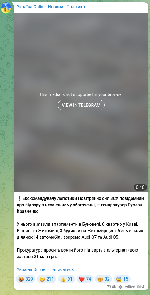 Screenshot of a Telegram post: Kravchenko Ruslan Andriyovych — ❗️The former logistics commander of the Air Forces of the Ar…
