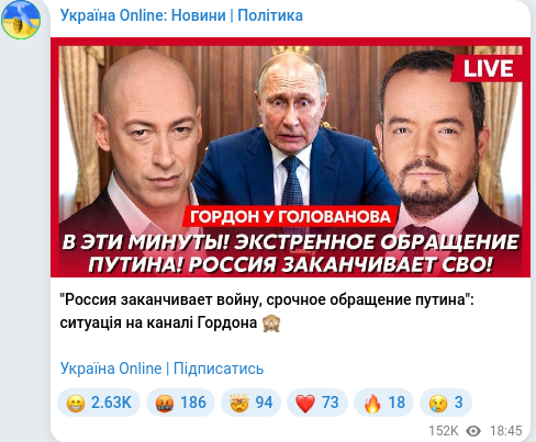 Telegram publication screenshot
