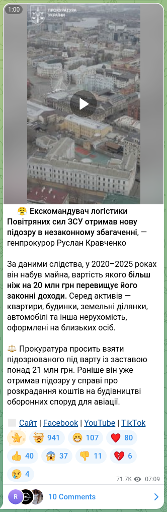 Screenshot of a Telegram post: Kravchenko Ruslan Andriyovych — ⚡️😤The former logistics commander of the Air Forces of the…