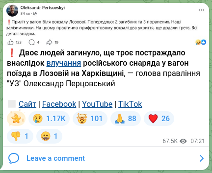 Screenshot of a Telegram post: Pertsovskyi Oleksandr Semenovych — ❗️Two people were killed and three others were injured as…