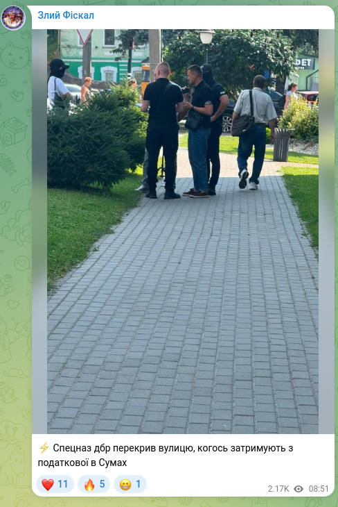 Screenshot of a Telegram post: ⚡️ The SBI special forces cordoned off the street; someone from the tax office…