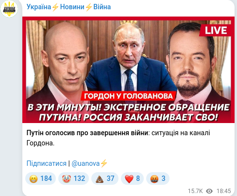 Telegram publication screenshot