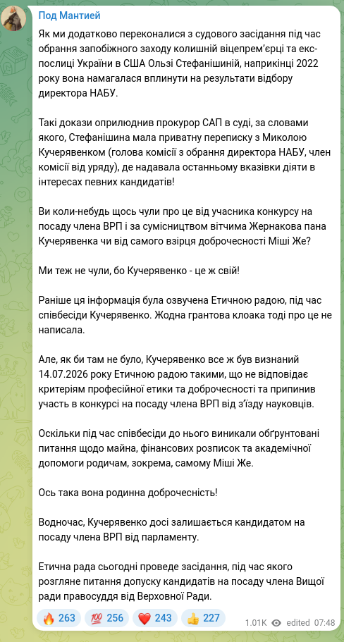Screenshot of a Telegram post: As we further confirmed from the court hearing held while deciding on a prevent…