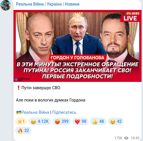 Telegram publication screenshot