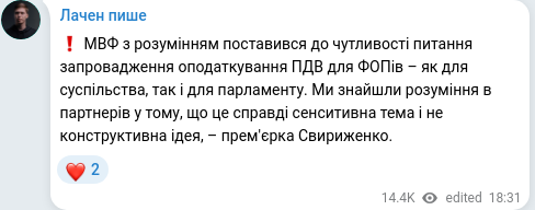 Telegram publication screenshot