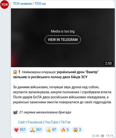 Telegram publication screenshot